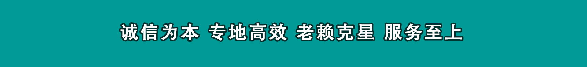 花山收债公司