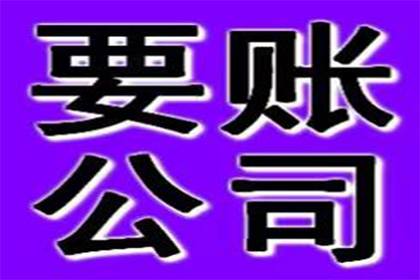 拖欠巨额货款恶意行为应对策略